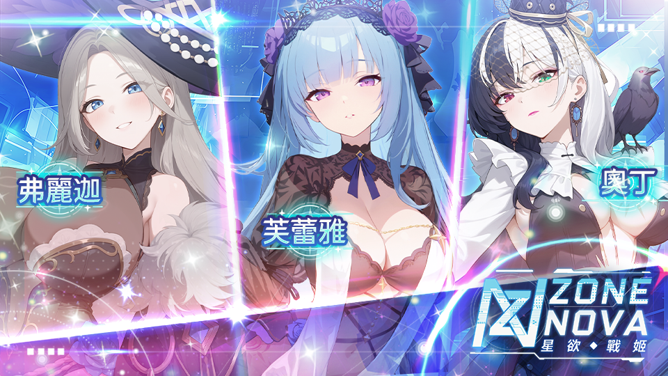 淫游三国截图2